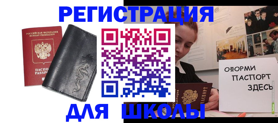 временная регистрация поиск в Краснозаводске